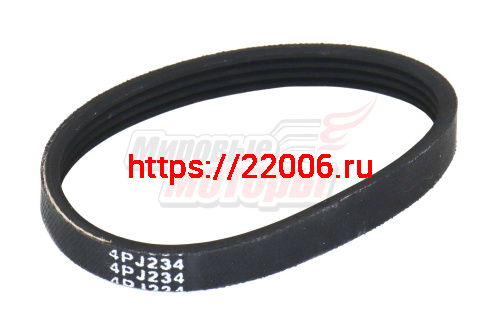 Ремень 4 PJ-234 шир. 9мм (резина) (рубанок Макита 1900/1900В) Ремень 4 PJ-234 шир. 9мм (резина) (рубанок Макита 1900/1900В)