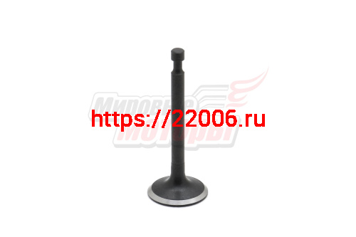 Клапан впускной  LIFAN 9 л.с. KP230 (14411-A0710-0001) (LIFAN оригинал)